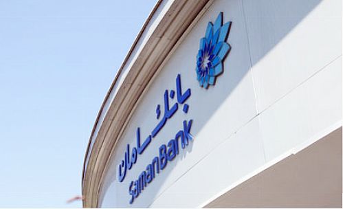  فعال شدن انتقال وجه گروهی پایا و ساتنا در بانک سامان